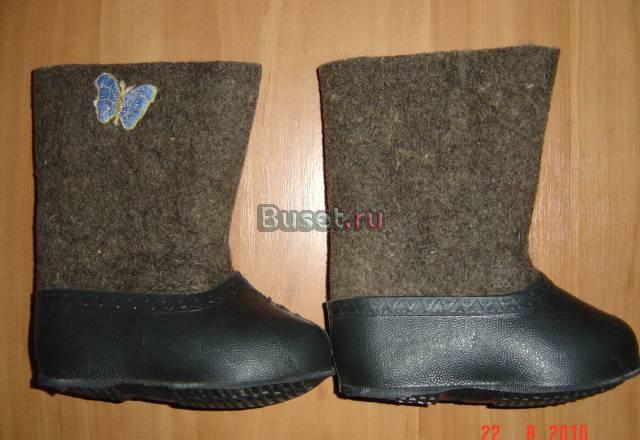 Валенки р. 22 (по стельке 14 см) Санкт-Петербург