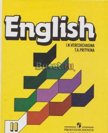 English. + касеты Псков