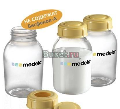 Контейнер для хранения молока ф."Медела" Волгоград