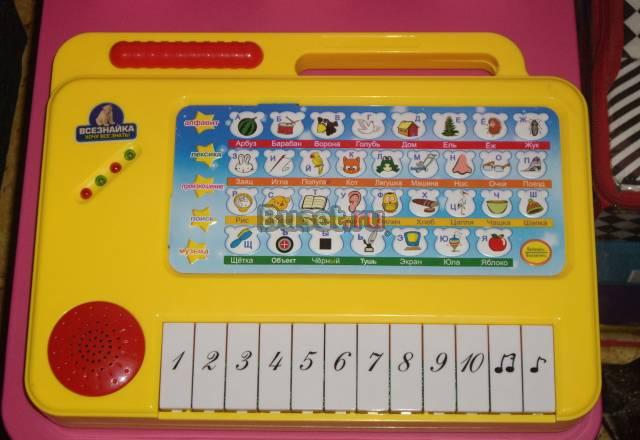 Развивающая азбука пианино Москва