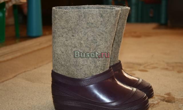 Валенки Москва