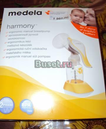 Молокоотсос  medela 2ух фазный Саратов