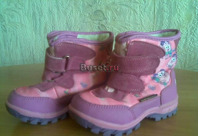 Сапоги зима Москва