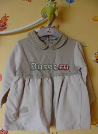 Платье, сарафан 98р Москва