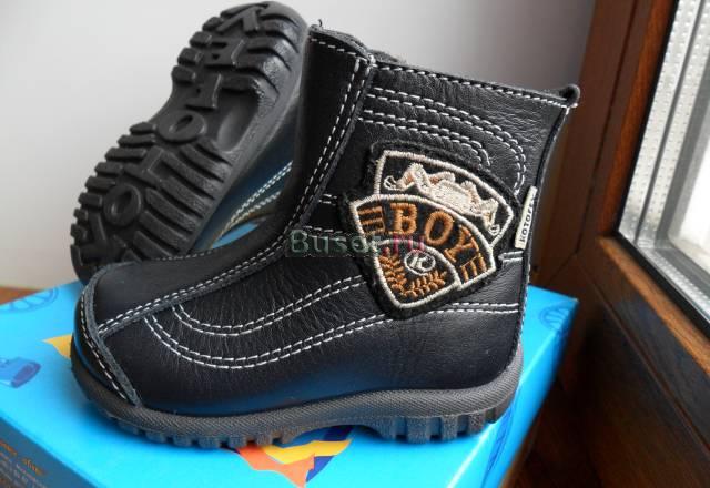 Детские демисезонные полусапожки Москва