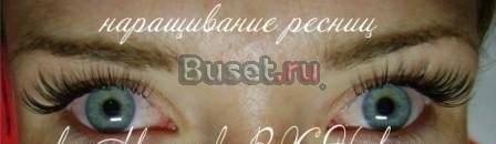 Наращивание ресниц Подольск