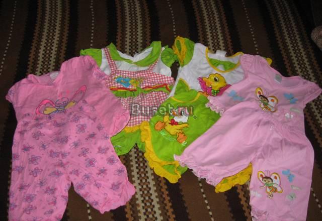 Костюмы Москва