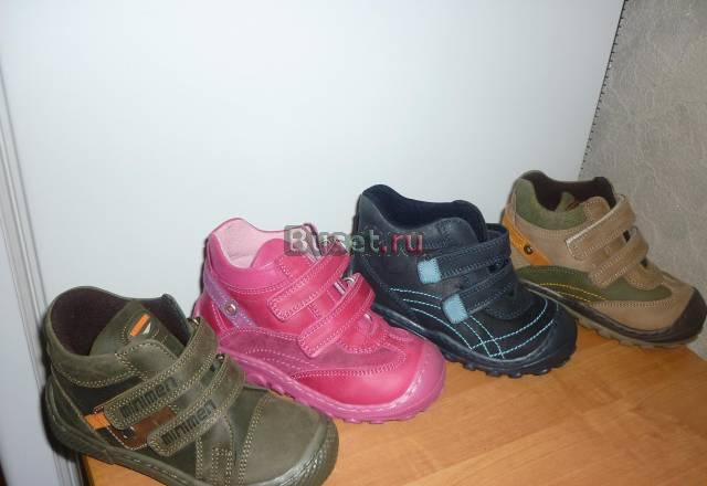 Новые Ботиночки minimen р.20 по р.24 Москва