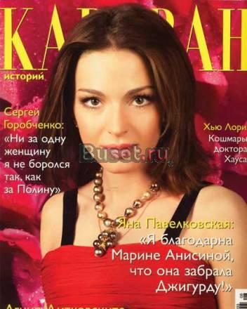 "Караван историй" большой N8 2009 Махачкала