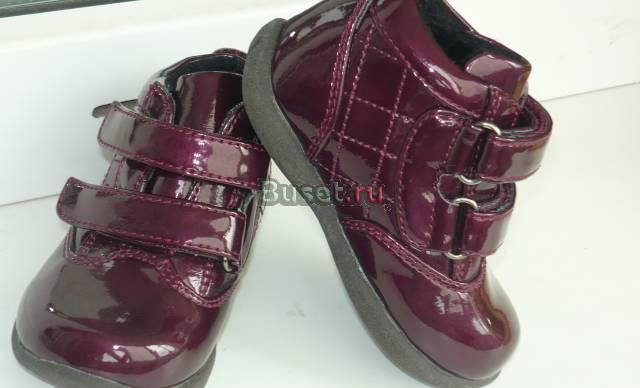 Осенняя обувь новая и б/У, размер 19 и 20 Москва