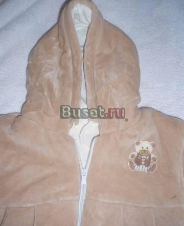 Велюровый комбинезон Москва