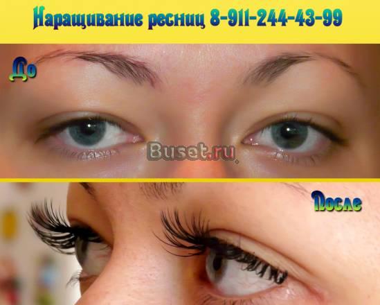 Наращивание волос, ногтей, ресниц (шелк, норка) Санкт-Петербург