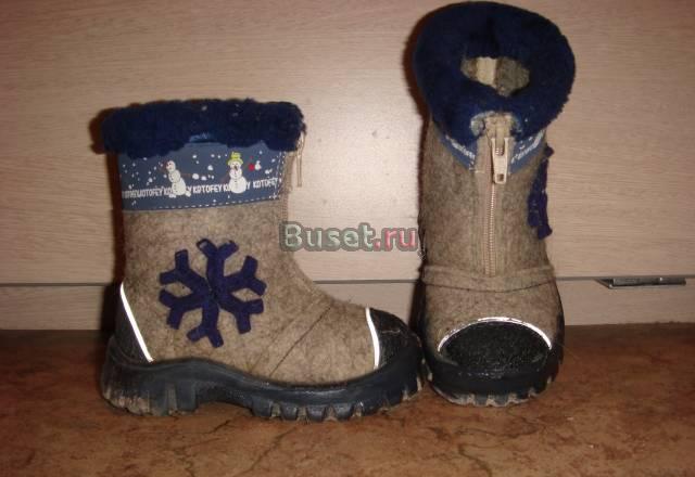 Валенки Москва