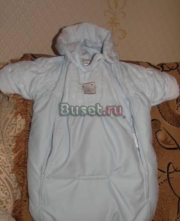 Комбинизон зимний (2 одинаковых) Москва