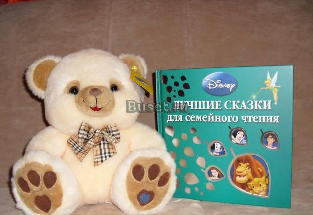 Новые игрушка Мишка+книжка Disney Москва