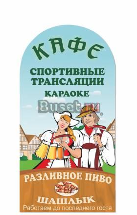 Требуется бармен Санкт-Петербург