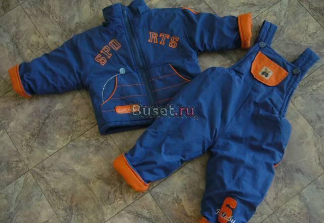 Комплект Осень- зима на 1-2года Волгоград