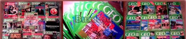 GEO и GEO Focus Москва