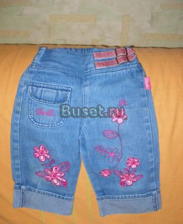 Вещички для девочки Москва