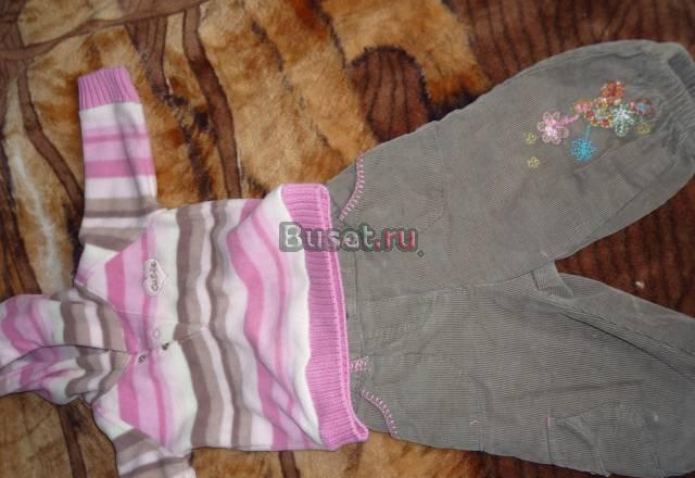 Кофта флис и брючки Москва