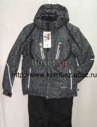 Комбинезоны Kalborn для мальчиков и девочек Москва