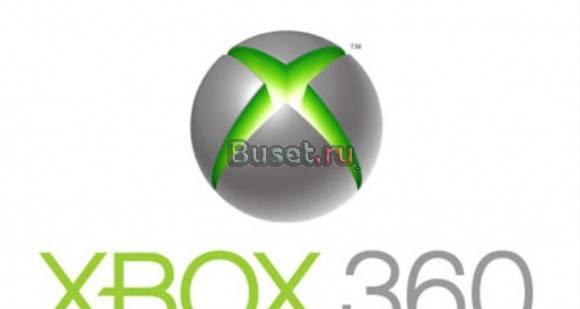 Куплю Xbox 360 Москва