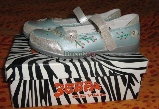 Новые туфли Зебра 35 размер по стельке 22-22,5см Санкт-Петербург