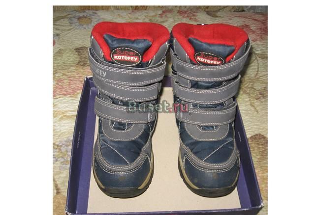 Сапожки зимние Москва