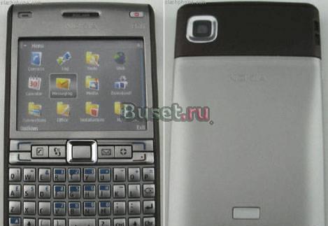 Nokia E61i Обмен с вашей доплатой Санкт-Петербург