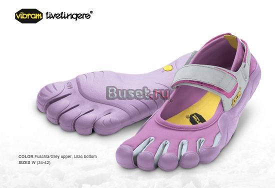 Кроссовки VibramFiveFingers Москва