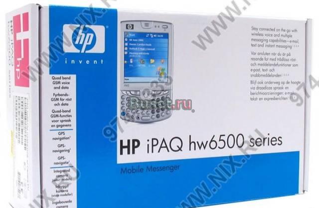 Продам кпк hp ipaq hw6515d c gps за 3 150 руб Москва