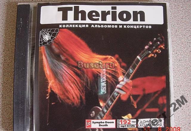 THERION MP3  Москва