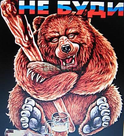 ФУТБОЛКА ПРИКОЛЬНАЯ / НЕ БУДИ ДА НЕ БУДИМ БУДЕШЬ Москва