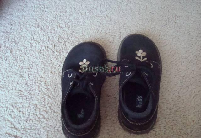 Ботиночки Москва