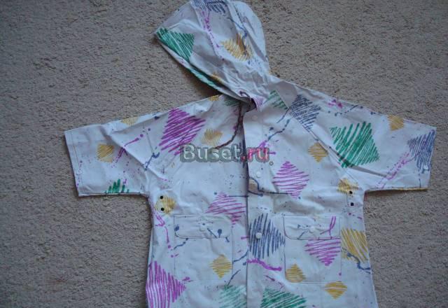 Дождевик Москва