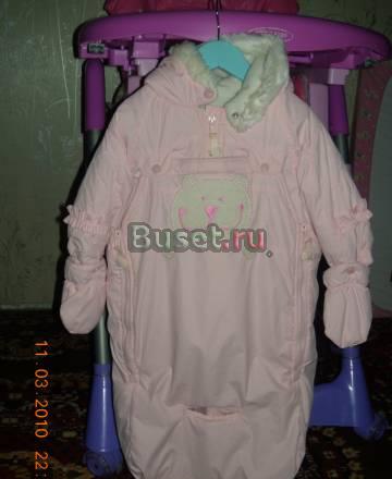 Конвертик+курточка Москва