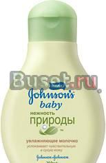 Крем и увлажн. молочко Jhonsons Baby(новые) Москва