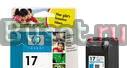 Картридж hp №17 (цветной) Москва