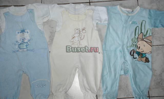 Пакет фирменных вещей 6-12мес Москва