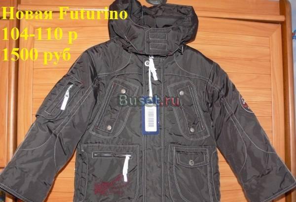 Новая куртка Futurino 104-110 размер зима Москва