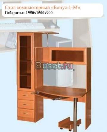 Новый стол компьютерный практичный Санкт-Петербург