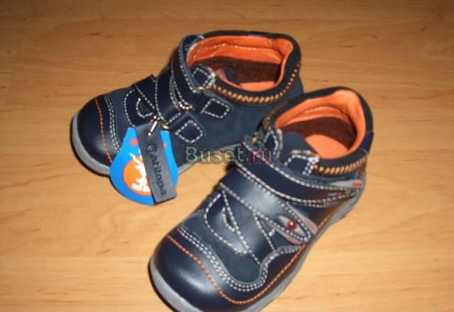 Продам ботиночки для мальчика р.24 Москва