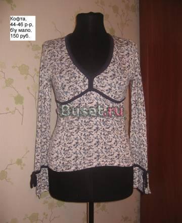 Футболки, кофты. От 100 руб Санкт-Петербург