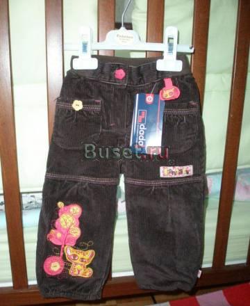 Новые брючки Москва