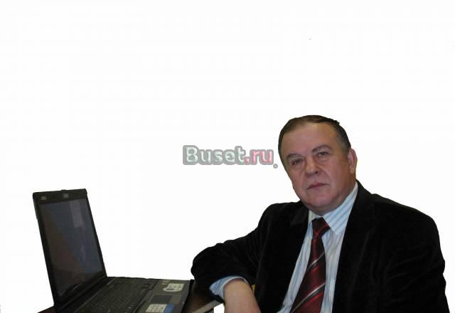 Психологическая помощь,психосоматика Москва