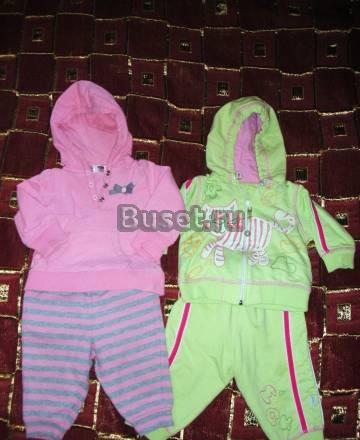 Спортивные костюмы Москва