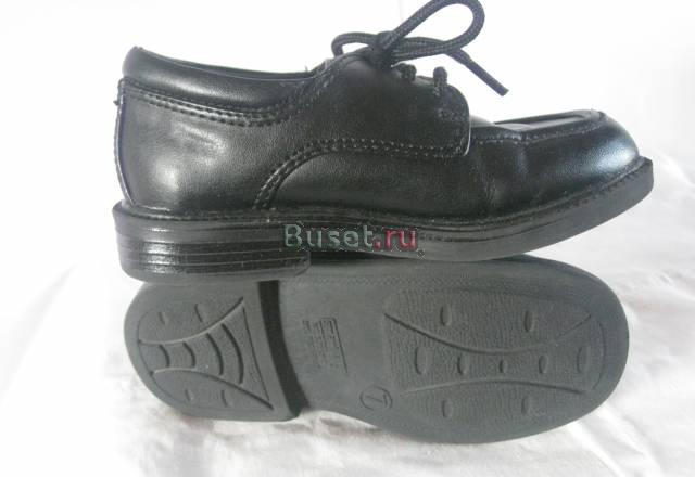 Ботиночки Москва