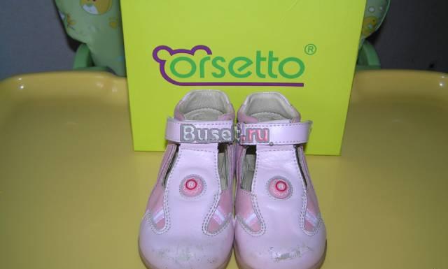 Ортопедические туфли Орсетто по стельке 14 см Москва