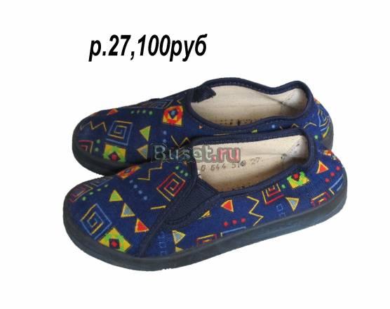 Тапочки летние,р.27,стелька 17-17.2см,есть одежда Москва