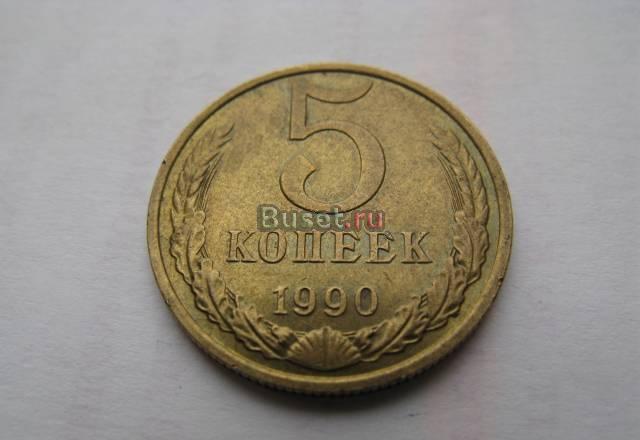 Куплю монеты СССР и  россии Москва